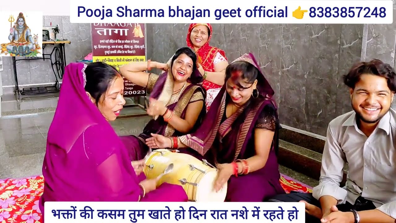 सावन⛈️स्पेशल भोले भजन🌹भोले भांग 🌿धतूरा पीते हो दिन रात नसे में रहते हो #bhajan #sawan #sawanspecial