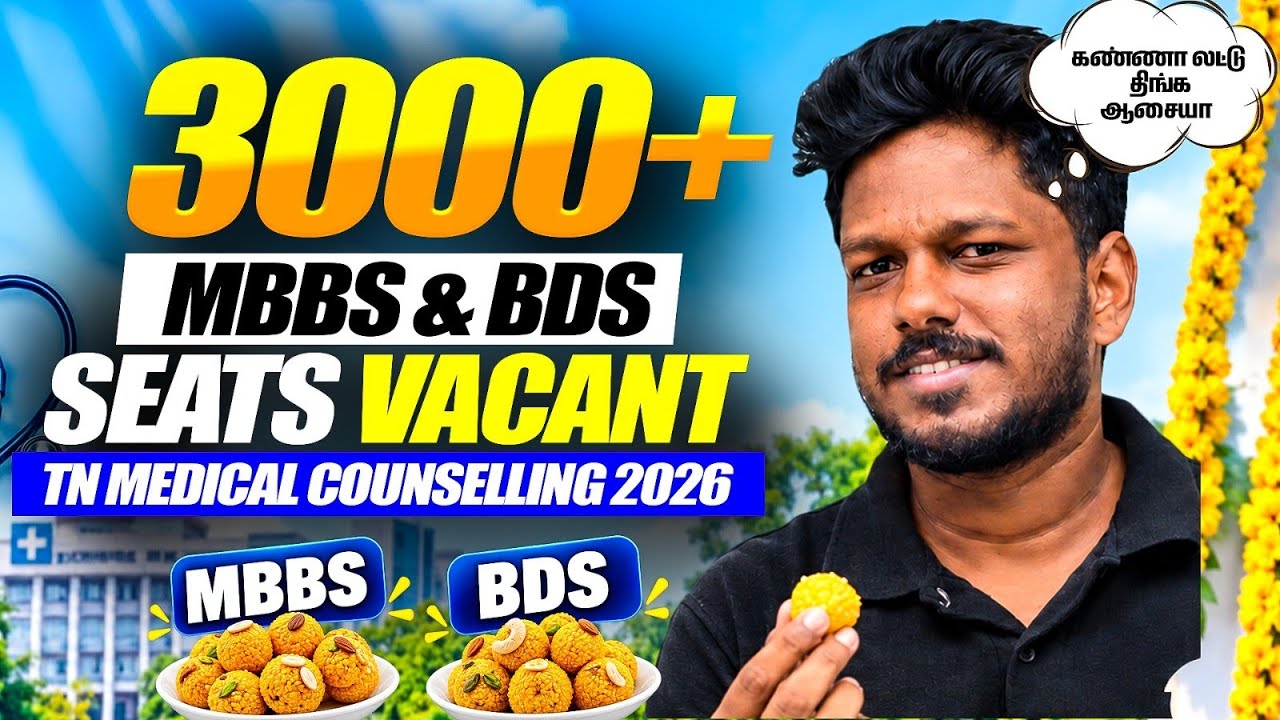 OMG! 3000+ MBBS & BDS Seats Vacant 😱 | TN Medical Counselling 2026