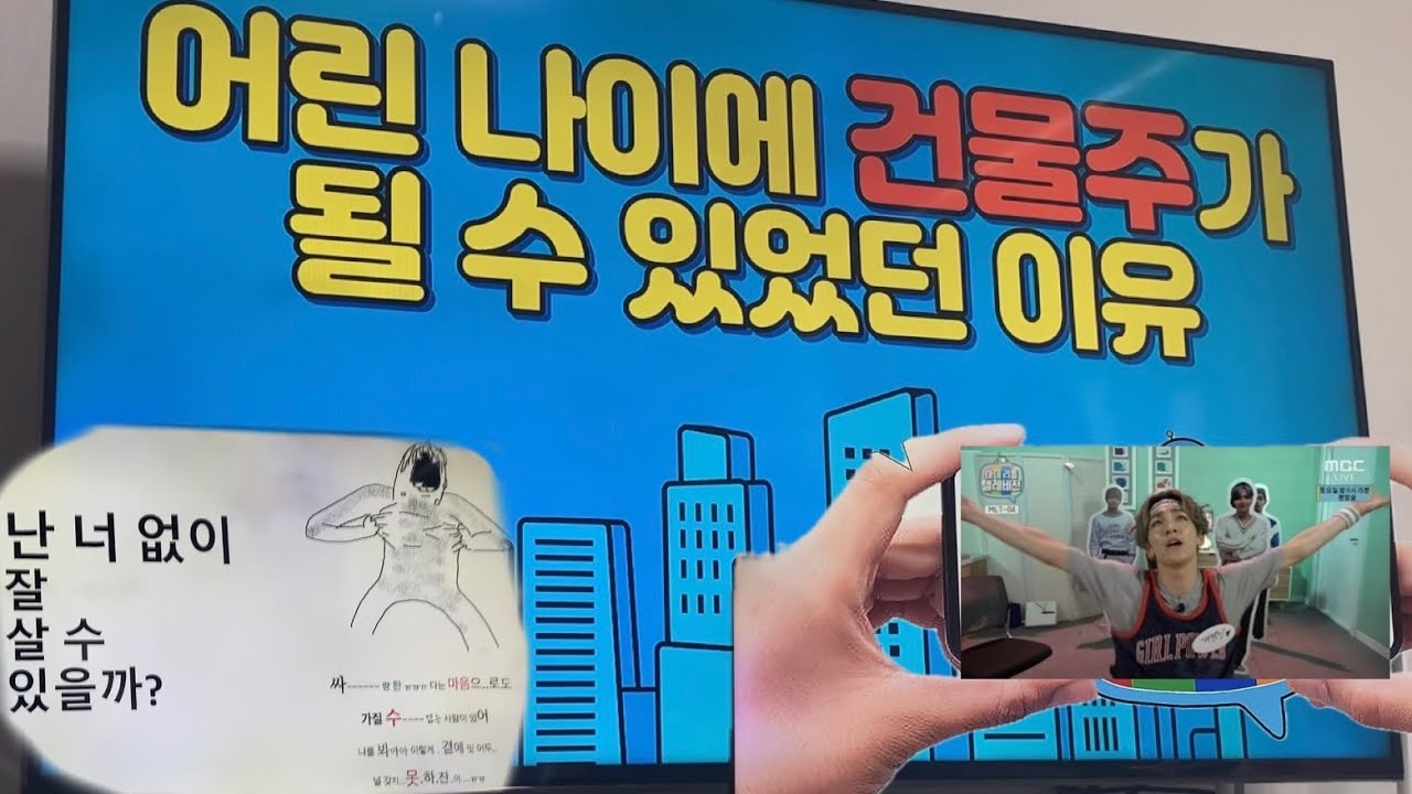 [덕질 브이로그] 마음의 방이 많은 여성 그리고 너 없이 못사는 여자