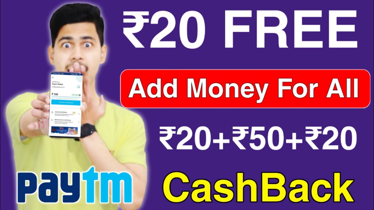 Paytm ₹20 Add Money For All Users, Paytm April 2020 Offer, Paytm ₹20+₹20 CashBack Offer, Mobikwik