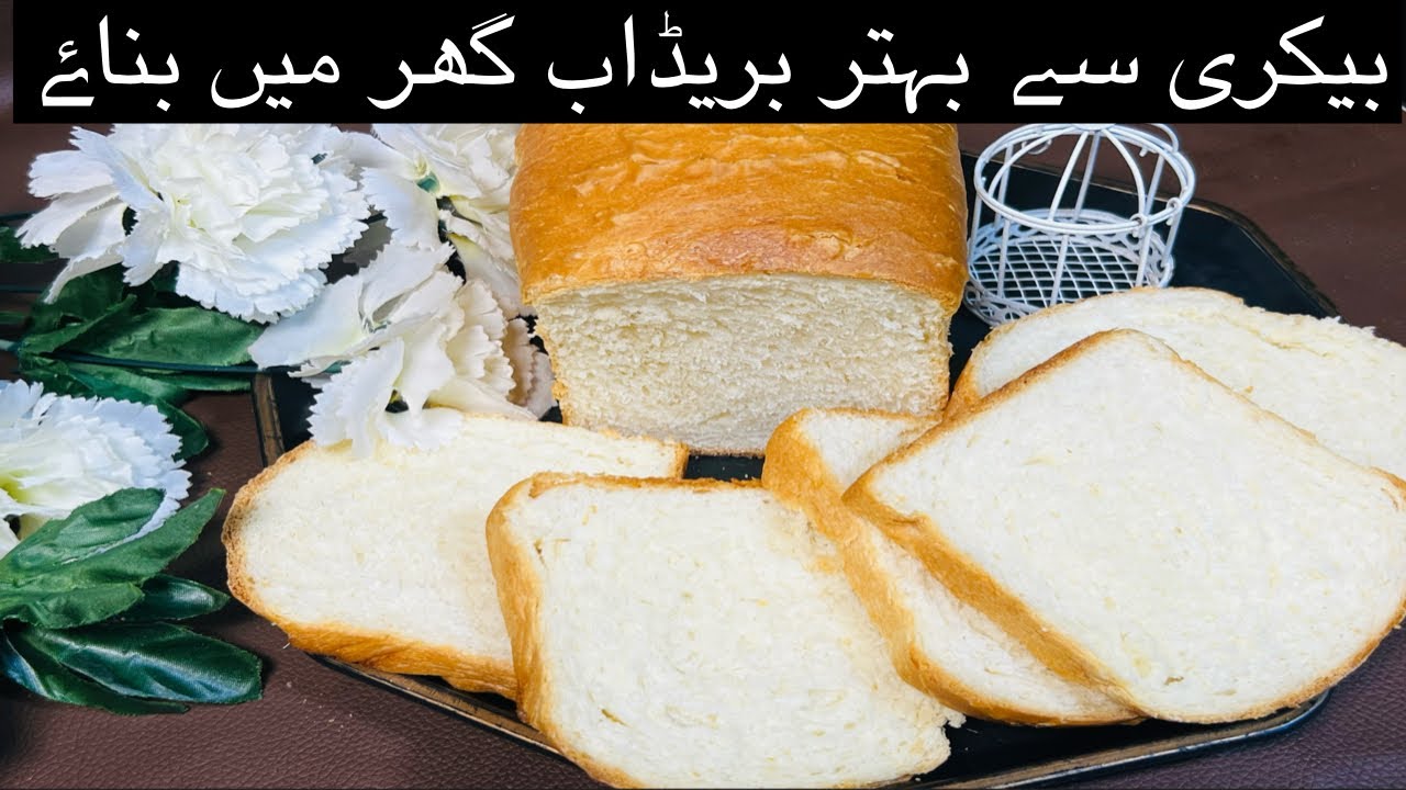 BREAD RECIPE | Easy Homemade White Bread | Eggless Soft Double Roti | HOMEMADE SLICED Bread Recipe