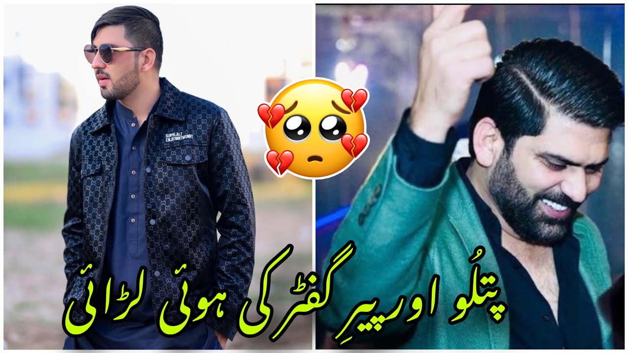 Mr patlo TikTok live fight with Peer Gifter 😱