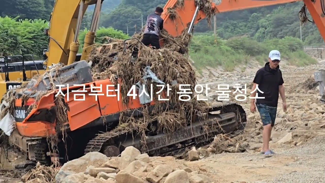 굴착기 구난작업