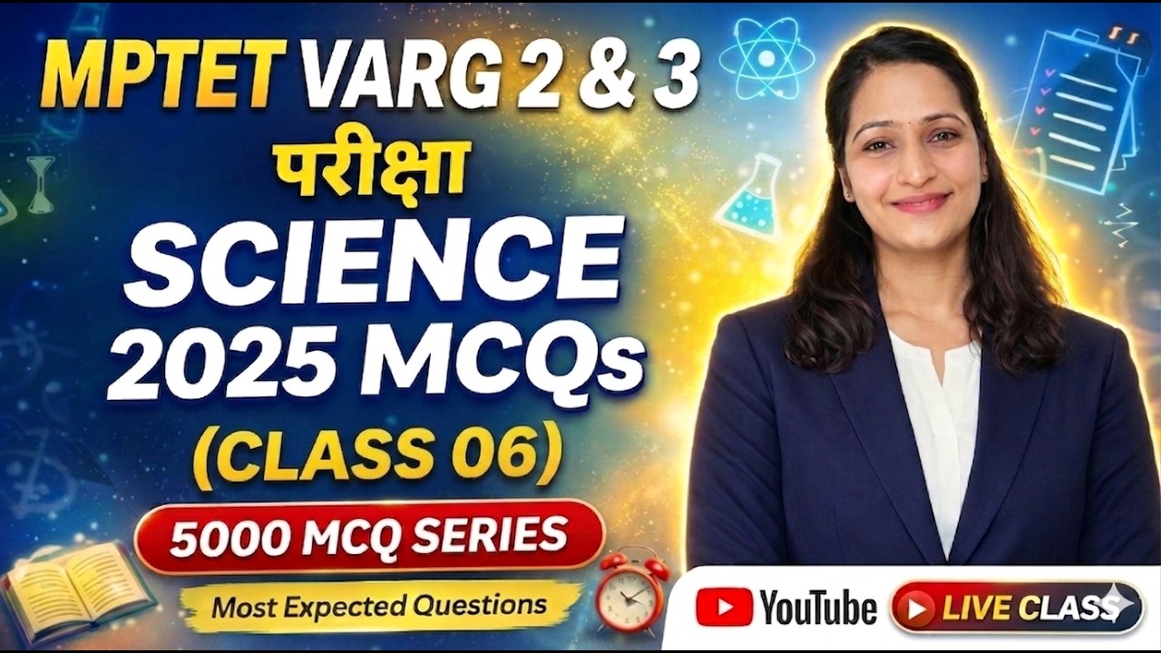 Top Science MCQs 💯 MPESB PYQs 2025 | Part 05