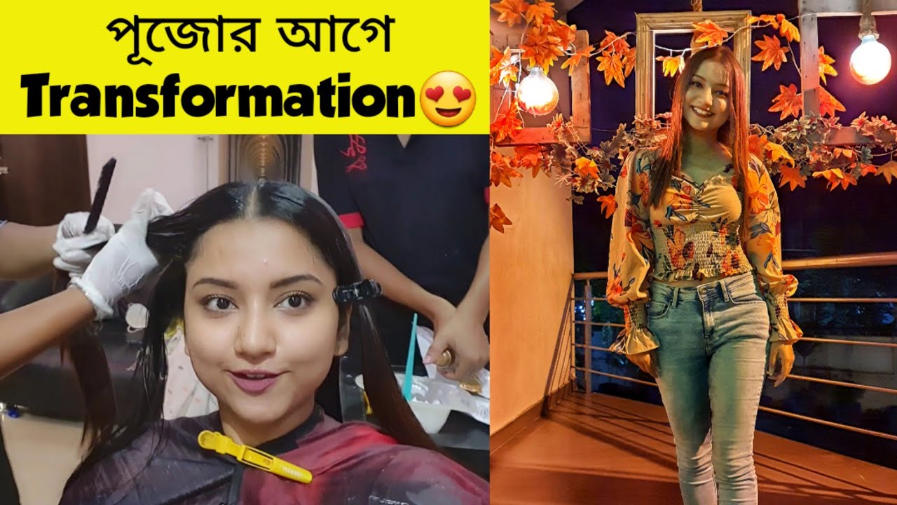 পূজোর আগে Transformation 😍| New Look🥳| Durba Dey