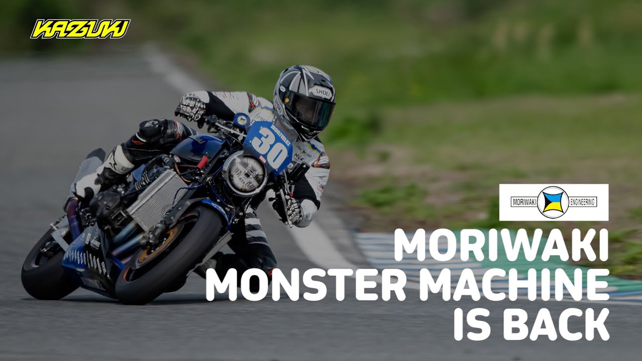 モリワキが造ったモンスター！魔改造! KAWASAKI Z900RS MORIWAKI改！#KW26
