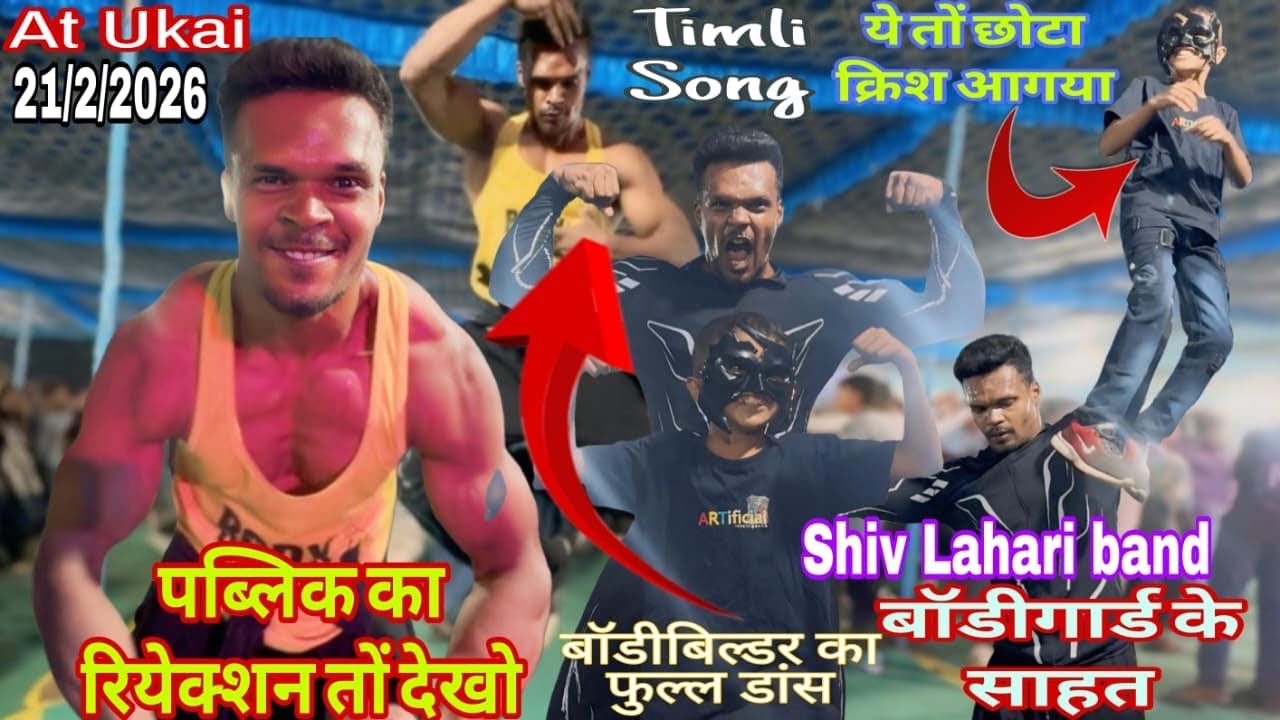 Shiv Lahari band बॉडीगार्ड ki  जबर जस्त entry ￼At Ukai में @PavanMavchii 