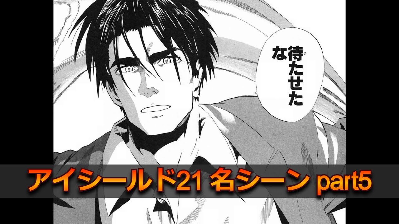 【動画で読む】アイシールド21名シーンpart5【MAD】