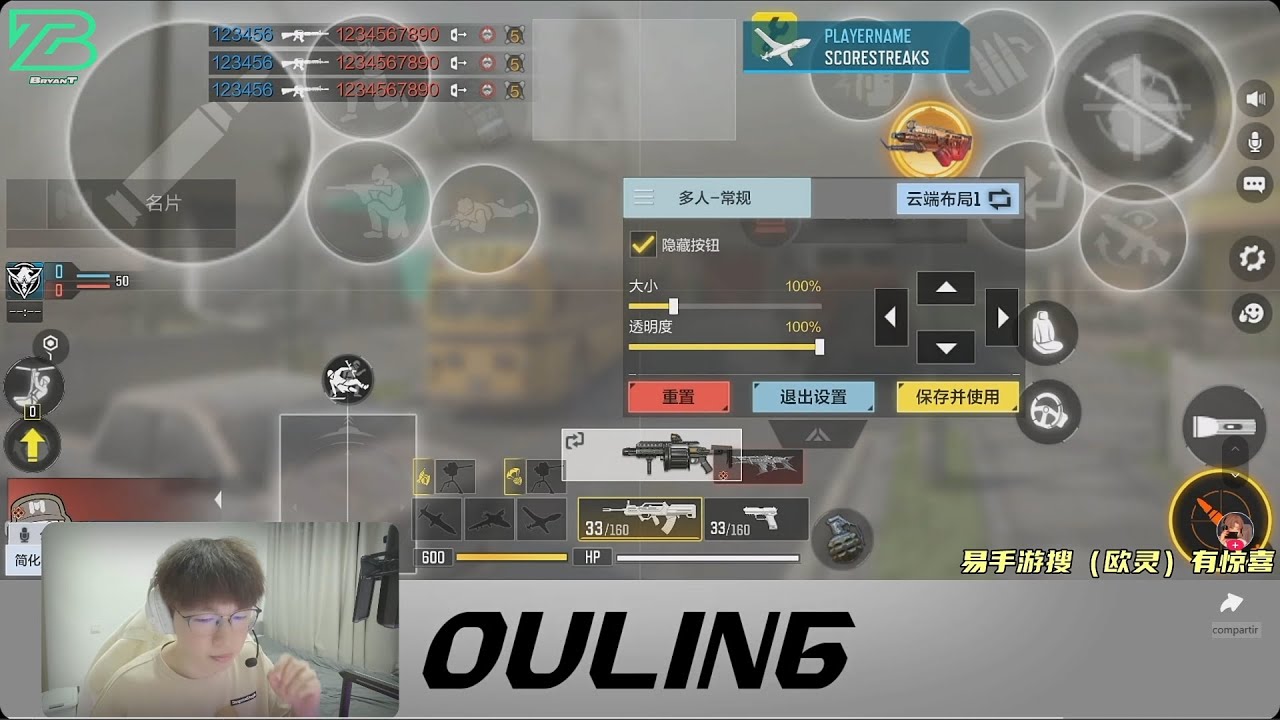 Ouling nuevo HUD & Sens Marzo 2025 + Oden, USS 9 Loadout | COD MOBILE