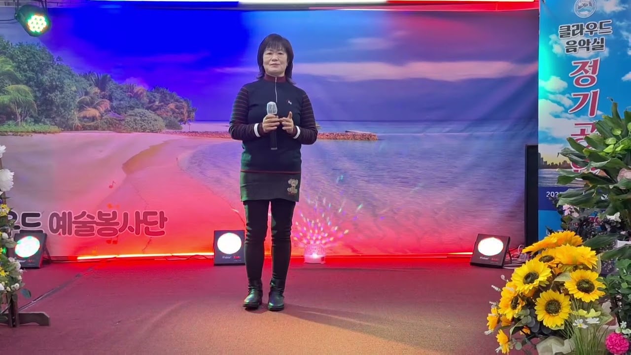 2026년 2월 12일