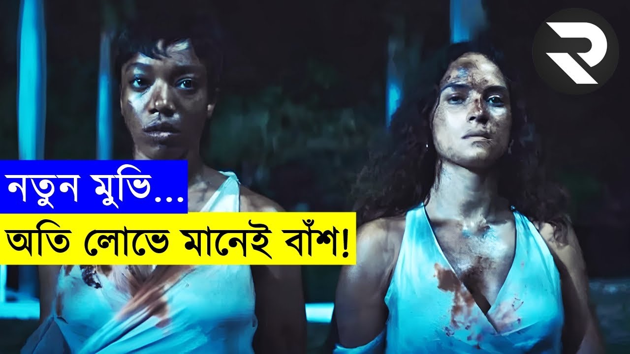 গত মাসে রিলিজ পাওয়া হলিউড সিনেমা - Movie explanation In Bangla | Random Video Channel