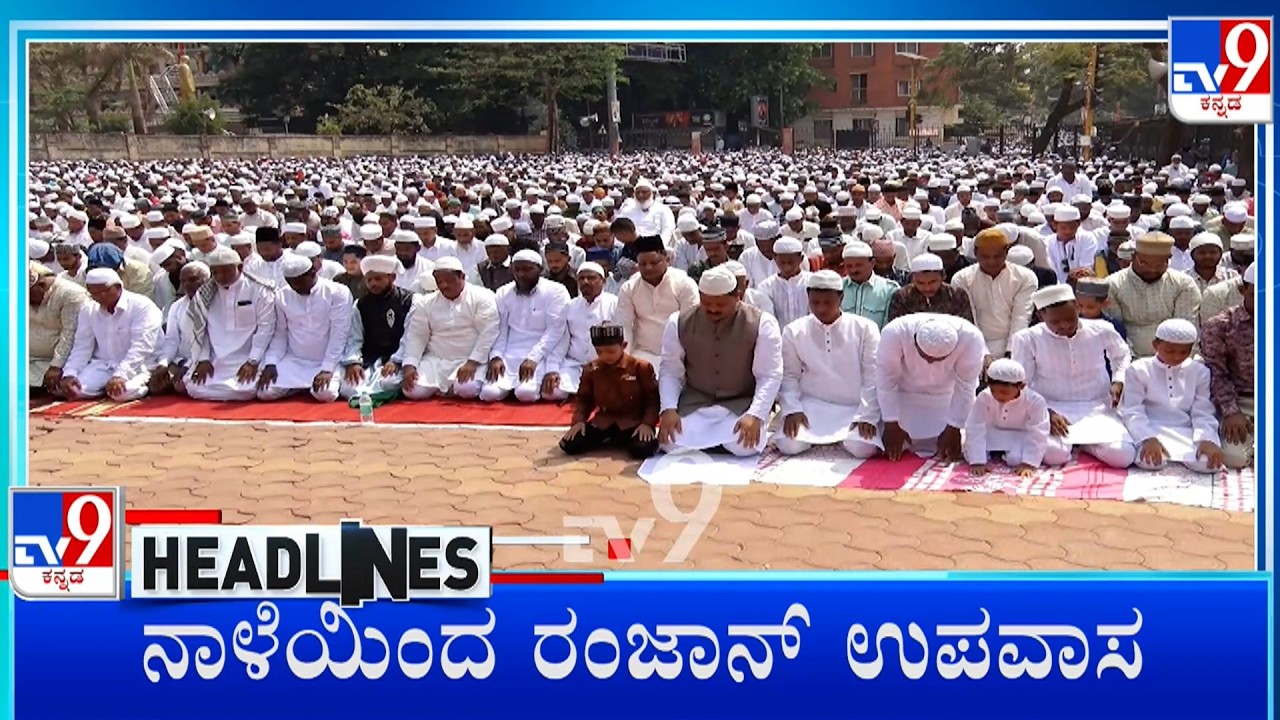 TV9 Kannada Headlines At 11PM (18-02-2026)