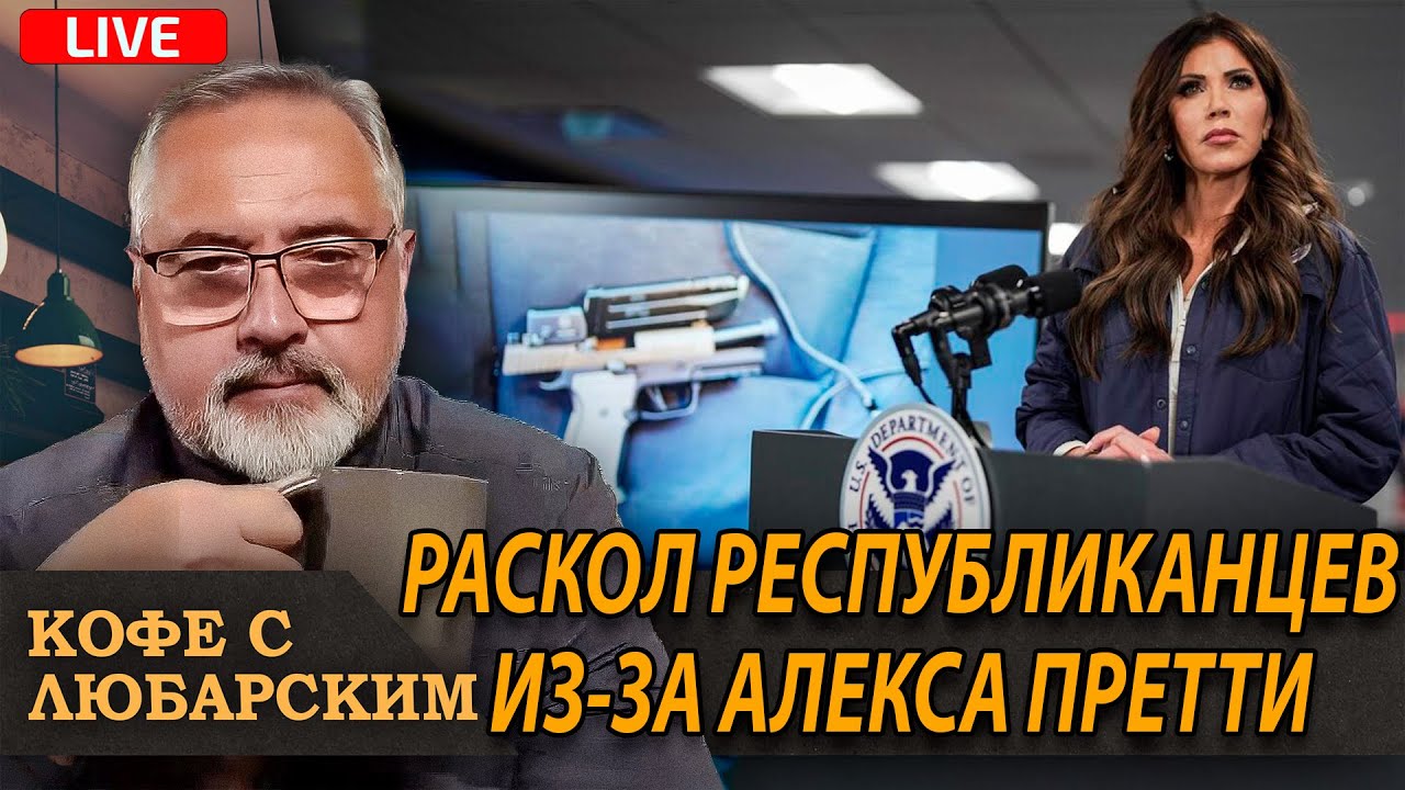 Обстановка в Миннесоте накаляется | Ударная группа США приближается к Ирану