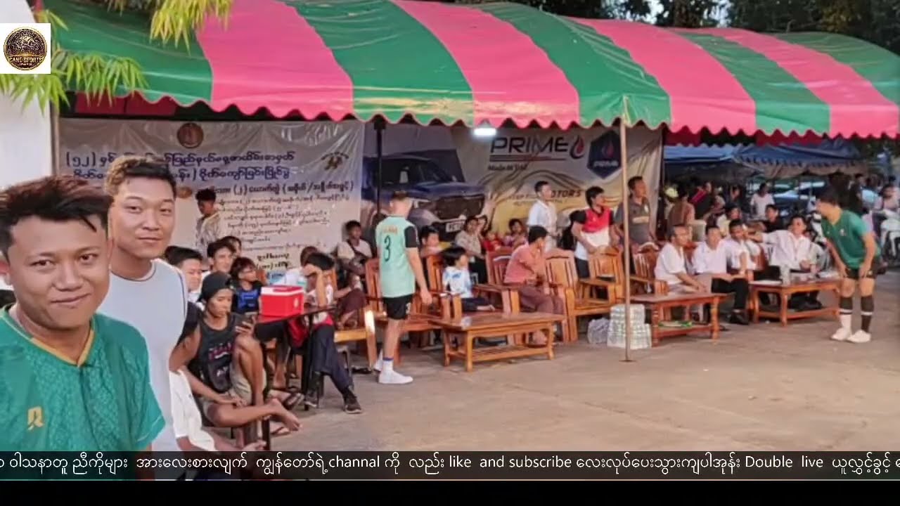 လိပ်သုံးကောင် vs academy