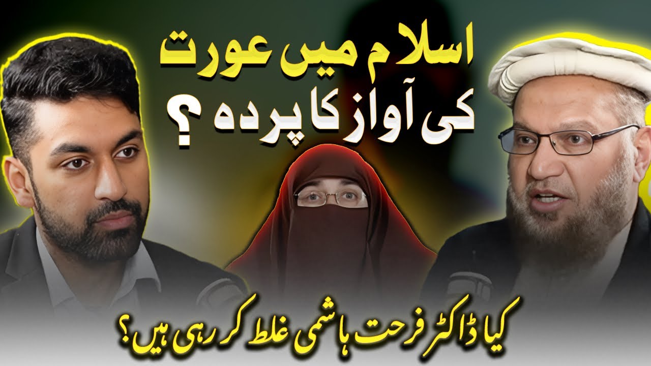 Dr Farhat Hashmi Husband Dr. Idrees SILENCES the Haters Once and For All #viralvideo #trending