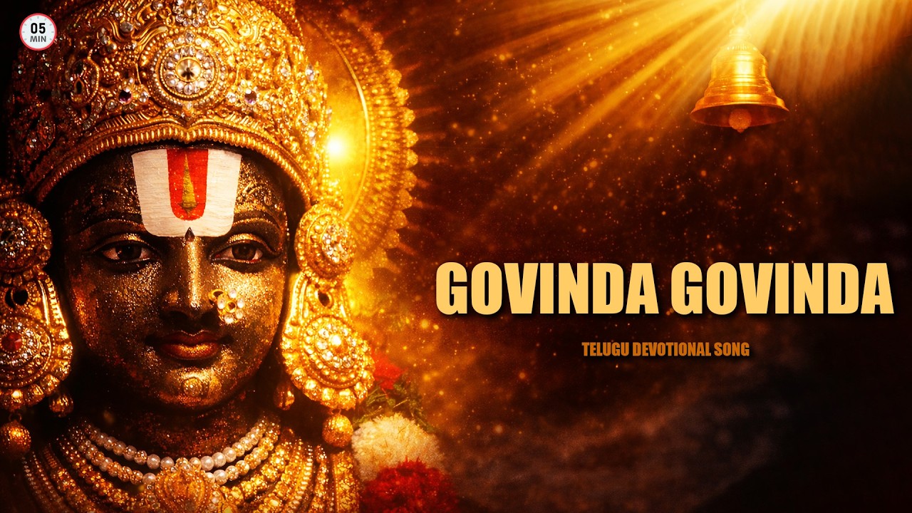 Om Namo Venkateshaya 🙏 Sri Venkateshwara Swamy Full Song | Tirupati Balaji Telugu Bhajan |