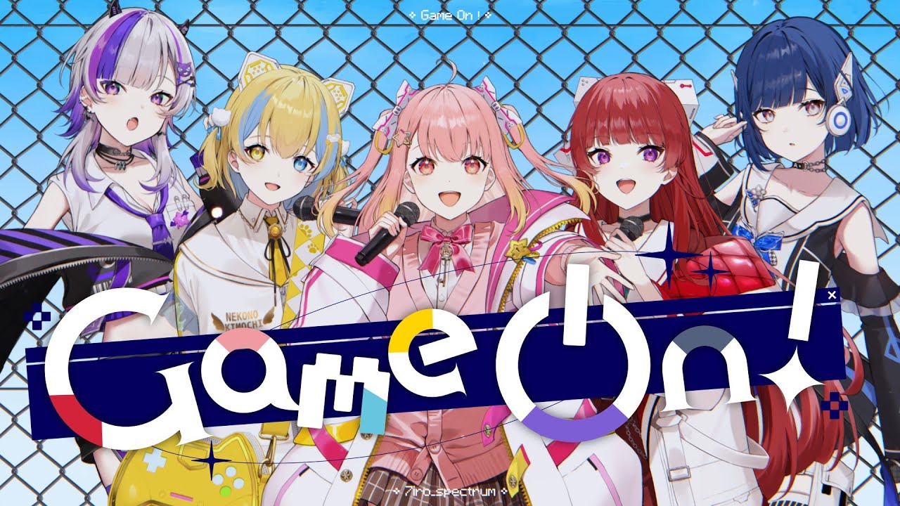 Game On!【虹色スペクトル】【1stオリジナル楽曲】