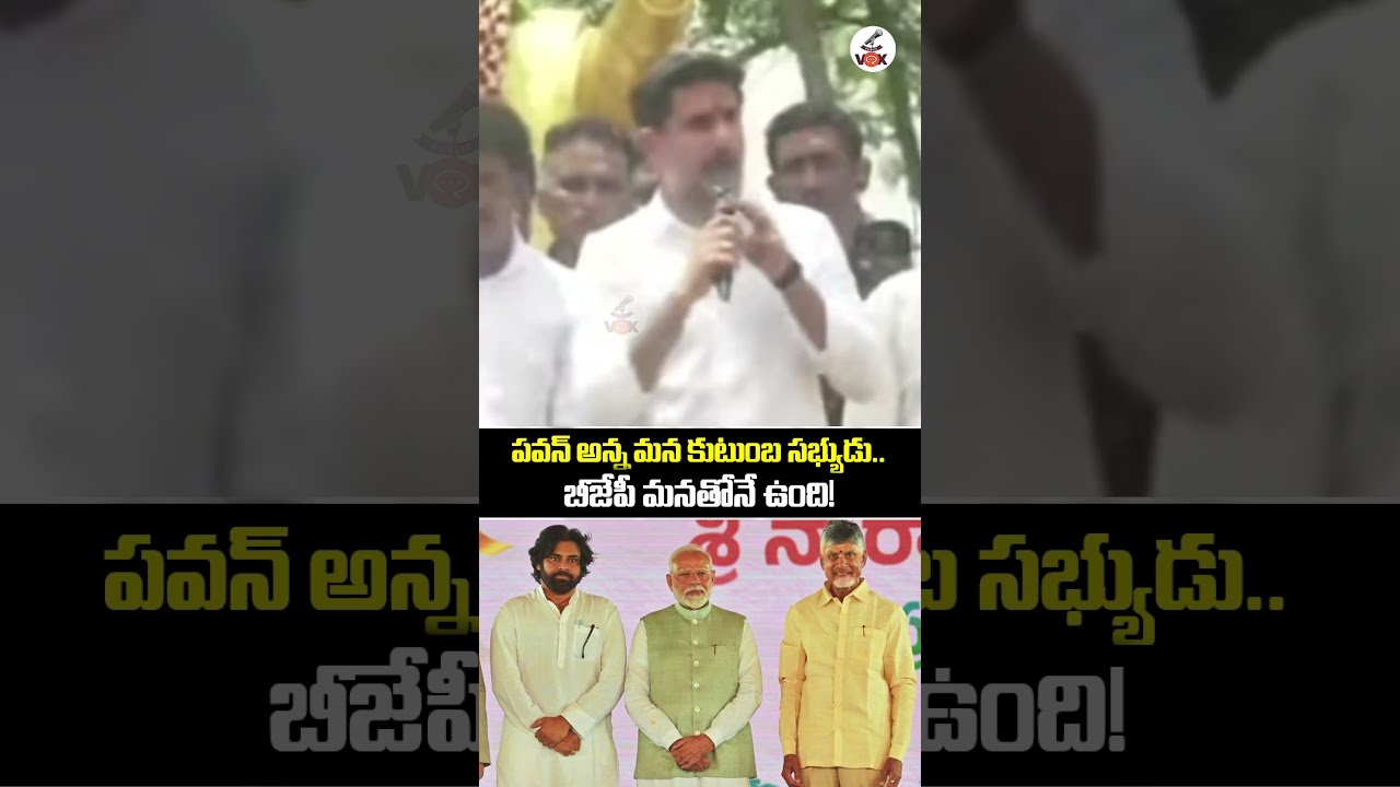 ఎన్నికలు ఎన్నికలే.. తగ్గేదేలే! 🥰🥰 | Nara Lokesh Key Message on TDP- Jana Sena- BJP Alliance | Kutami