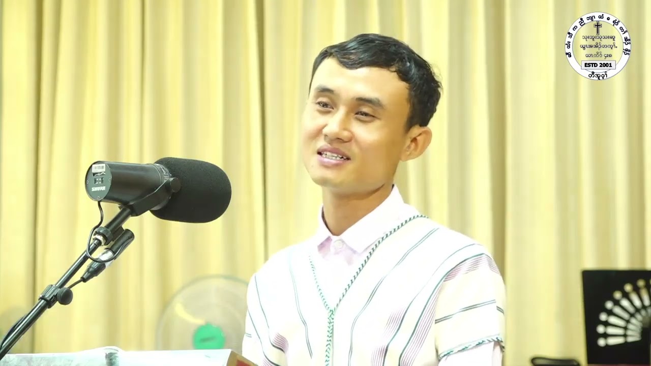 17/8/2025 လံာ်စီဆှံမုၢ်နံၤ-မုၢ်ထူၣ်တၢ်ဘါတၢ်ကစီၣ်