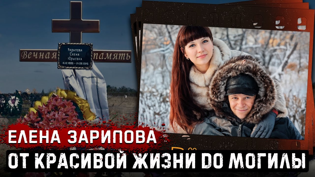 Это дело шокировало всю Россию — Виртуальный роман и крах «идеальной семьи» | Тру Крайм.
