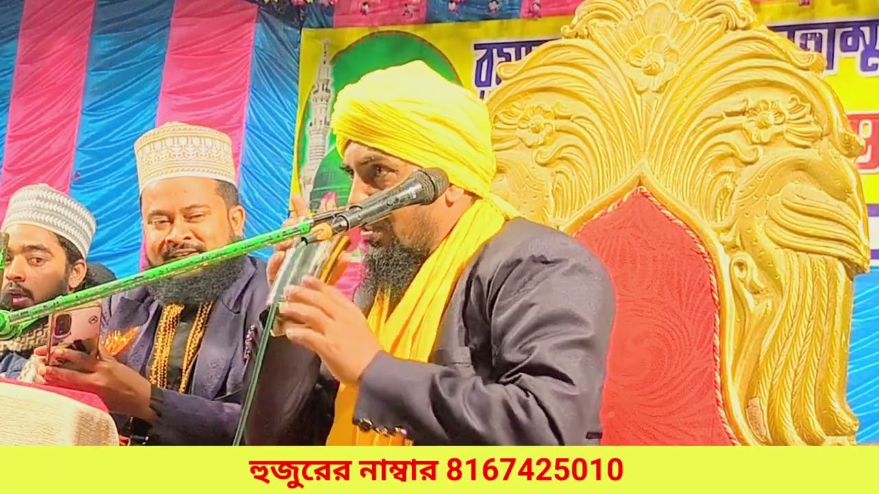 মায়ের আহাজারি😭/mayer waz/hafiz qari taijul islam/taijul islam jalsa/তাইজুল ইসলাম ওয়াজ