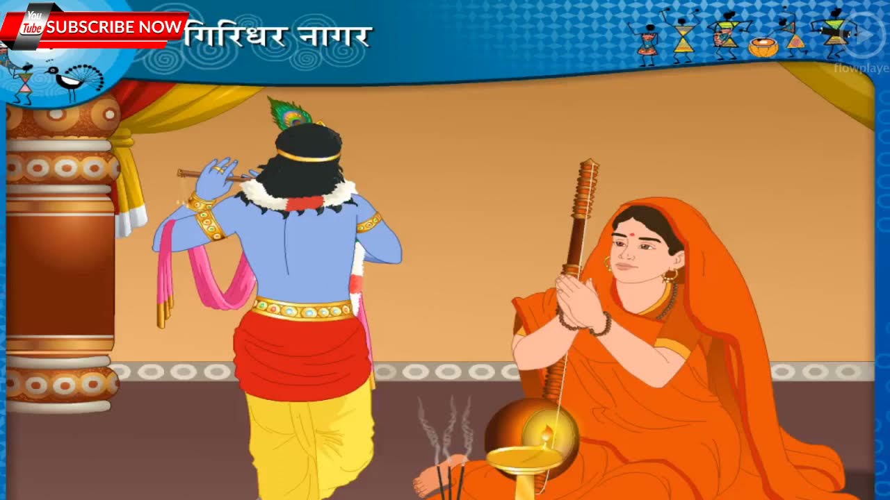 STD 10th Hindi Poem Giridhar Nagar
