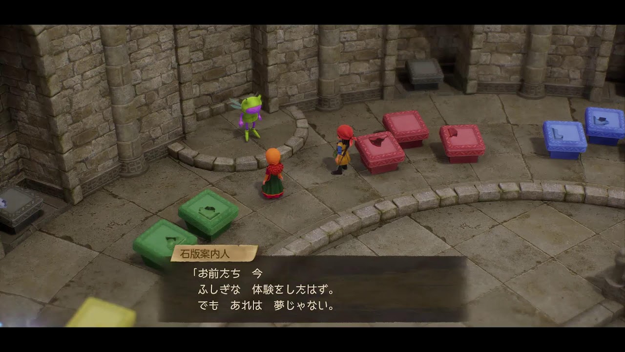 とらいちのドラゴンクエストVII Reimagined#1