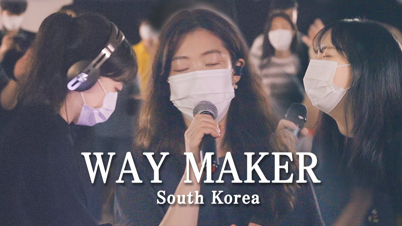 [🇷🇺SUB] WAY MAKER(Бог сильный, Бог чудотворный) | SOUTH KOREA | Put on a Mask and Distanced