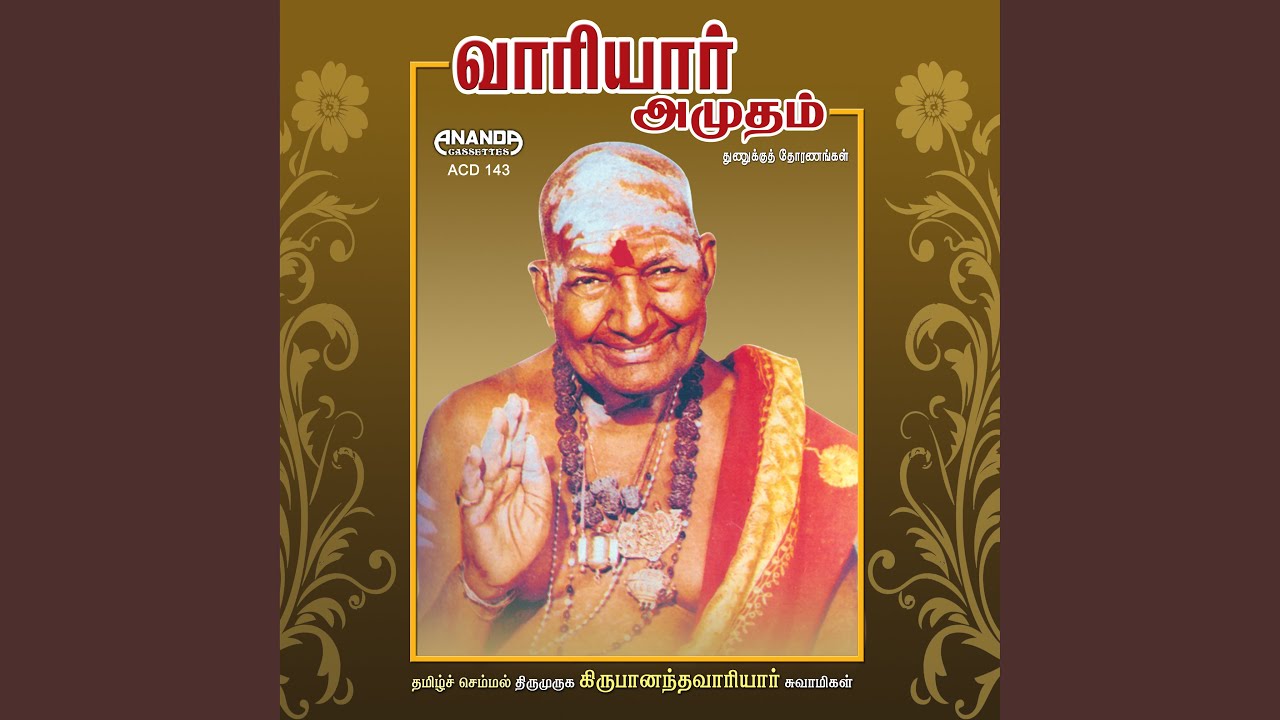 Ponal Varathathu Neram
