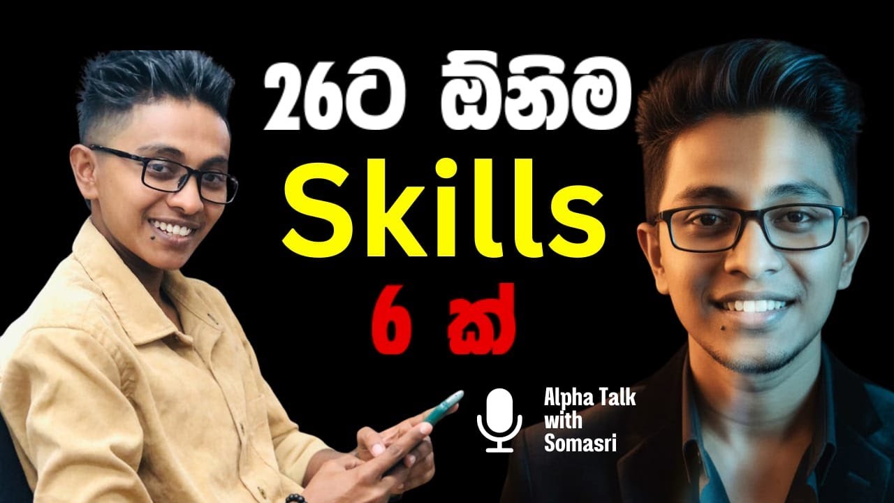 සාමාන්‍ය මිනිහෙක් 