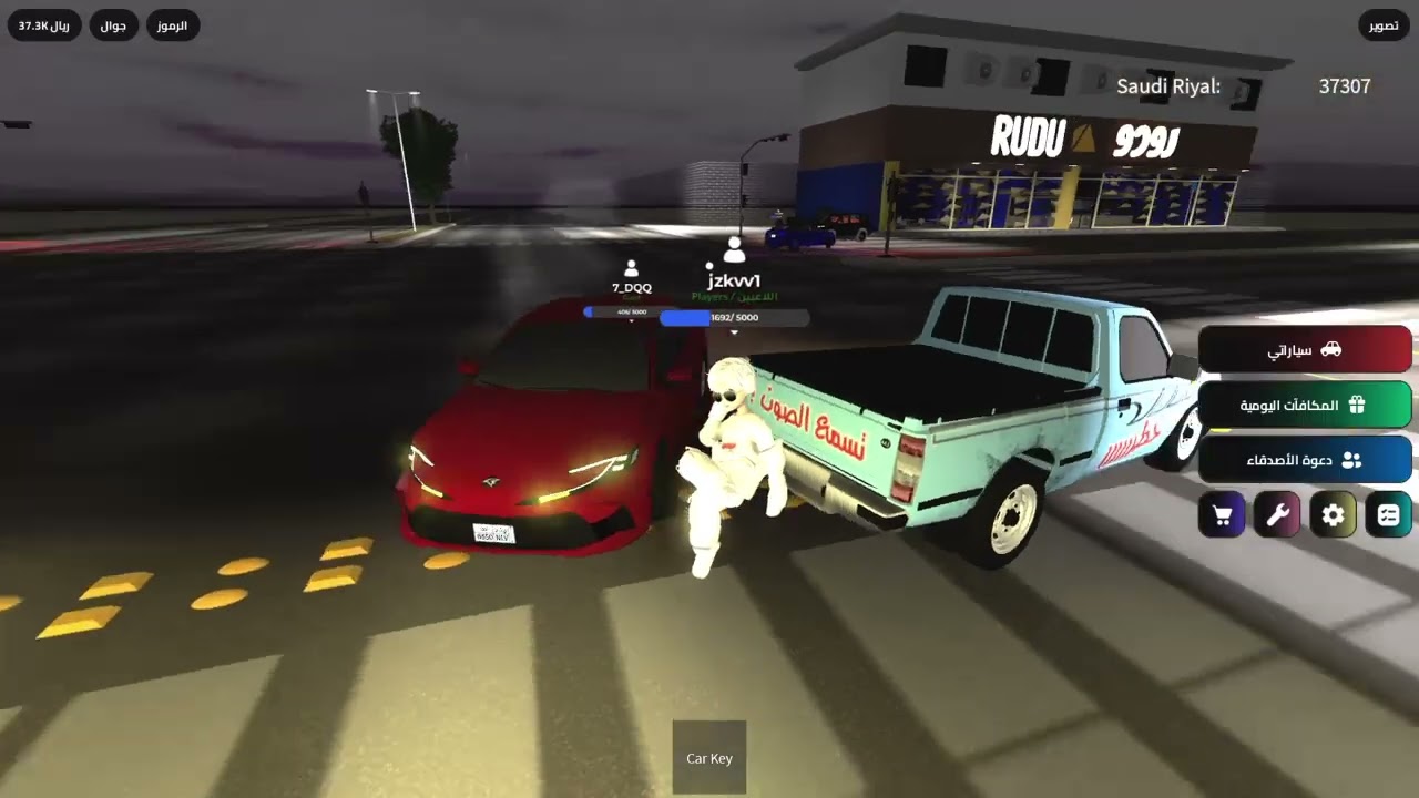Roblox_20260306201102