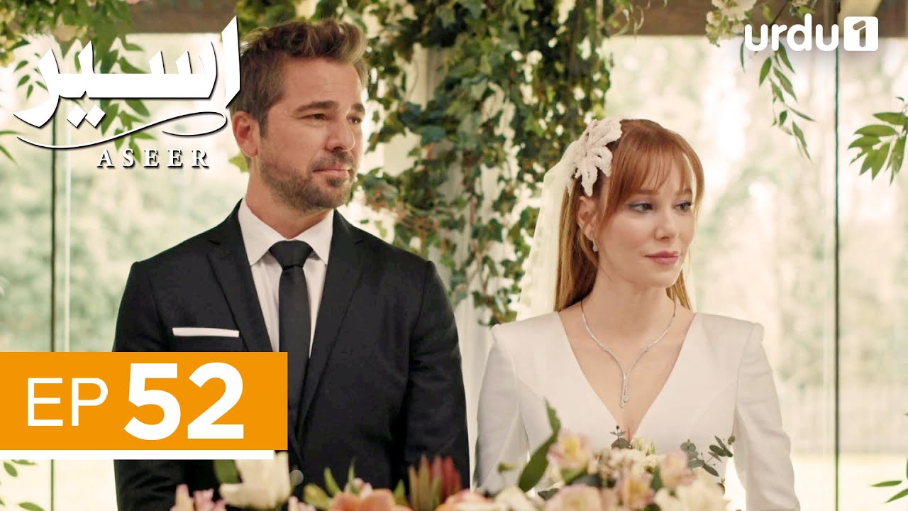 Aseer | Episode 52 | Turkish Drama | The Stickman | Cop Adam | 6 August 2025