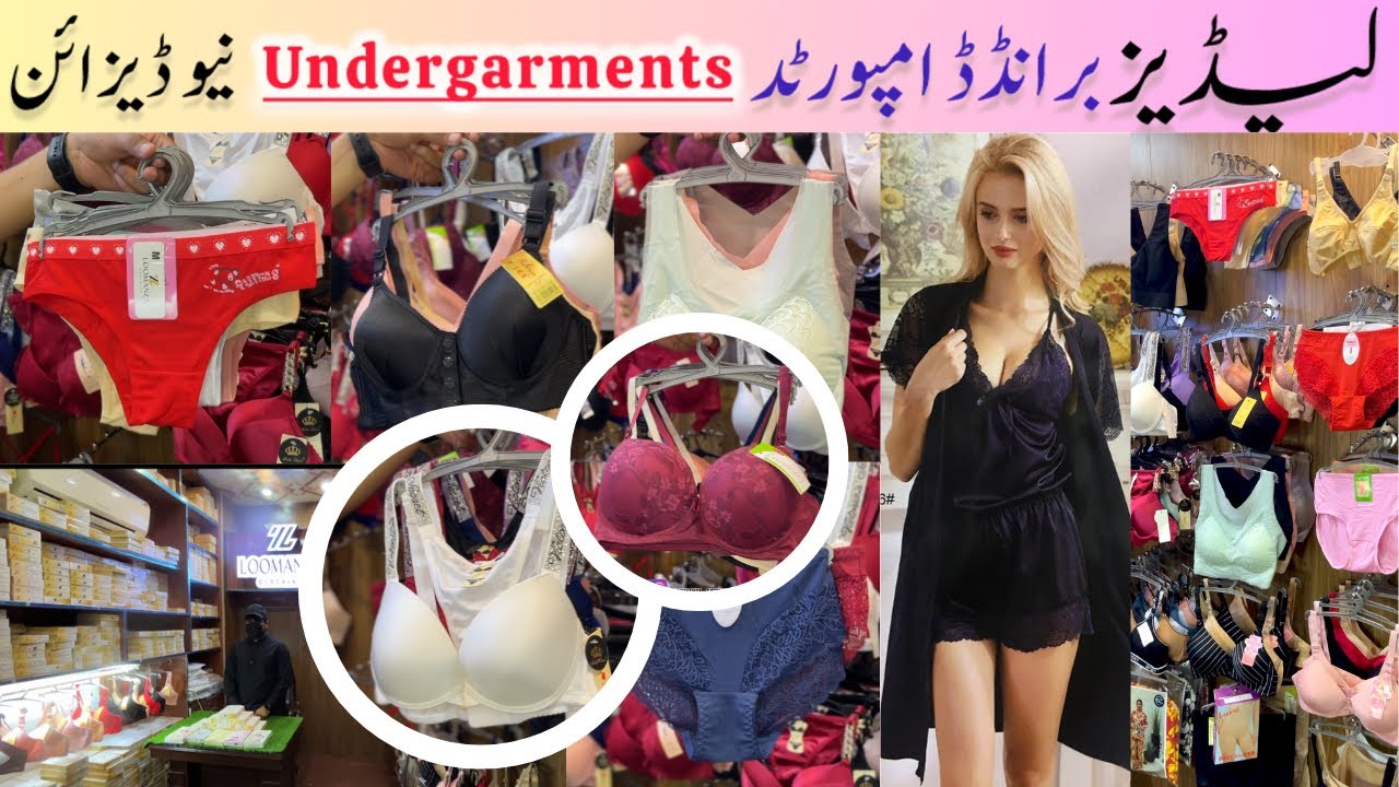 Loomanza Clothing 🛍️ | Imported Ladies' Undergarments & Bra Collection | Cheap Prices