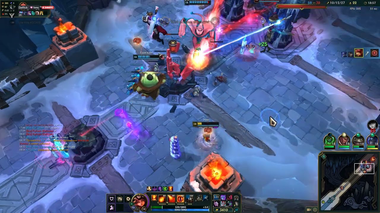 League of Legends 2026 02 26   21 43 03 02 DVR