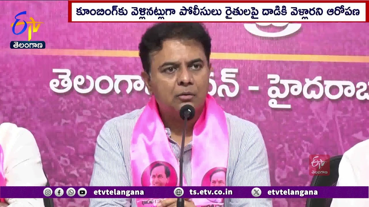 KTR Comments On CM Revanth | సీఎంకు నేనంటేచాలా ప్రేమ ఉన్నట్లుంది -అందుకే టార్గెట్‌ చేస్తున్నారు!