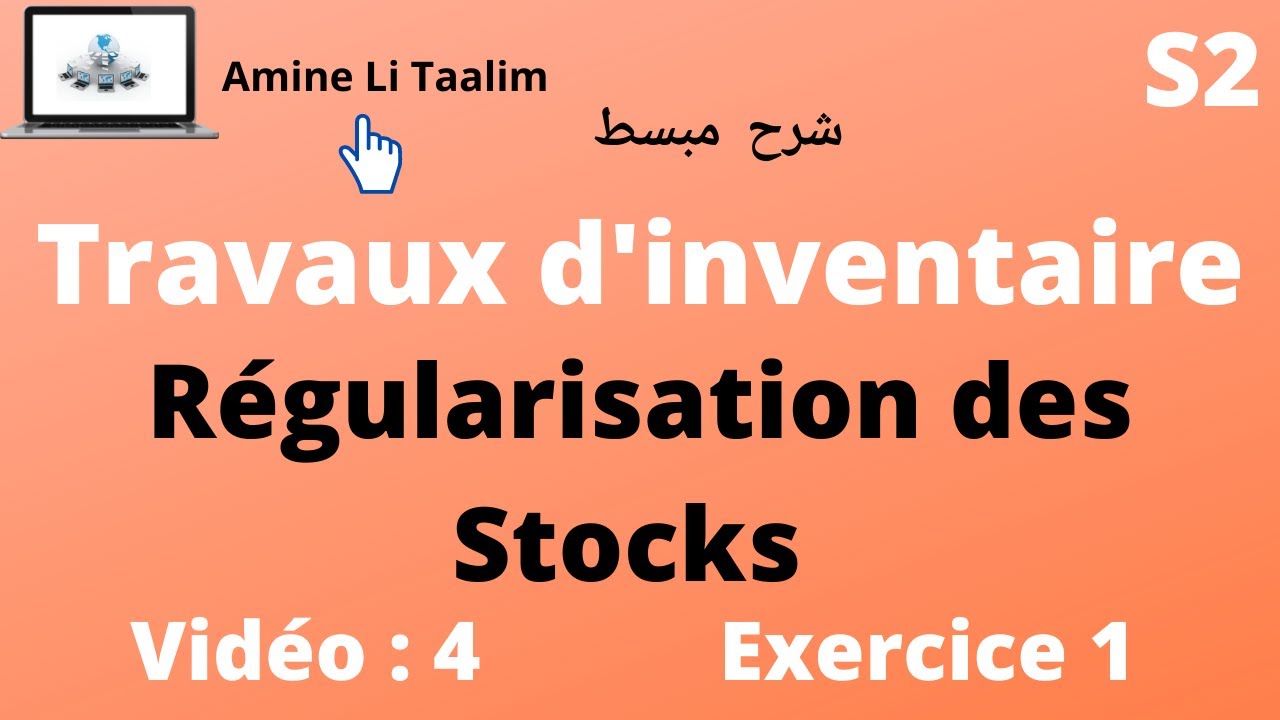 Comptabilité Générale S2 : Régularisation des Stocks (Exercice Corrigé 1) inventaire