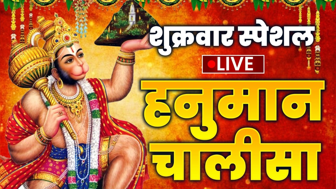 Live :माता लक्ष्मी का चमत्कारी धनप्राप्ति महालक्ष्मी मंत्र : ॐ महालक्ष्मी नमो नमः | #MahalaxmiMantra