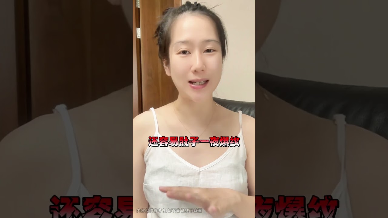 孕晚期必知，新账号豆小姐（孕晚期）  #育儿 #宝妈分享 #孕期 #孕晚期 #怀孕