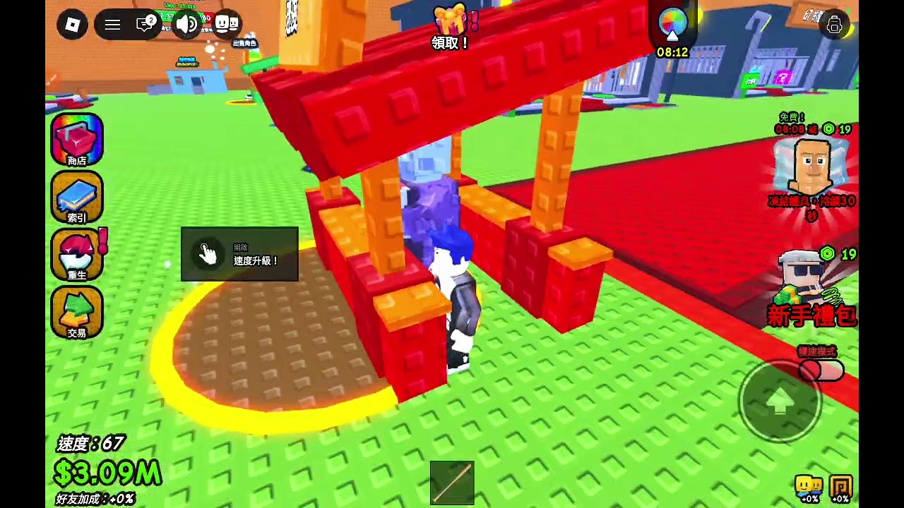 Roblox 拯救守衛的腦袋 這樣可以把守衛凍結