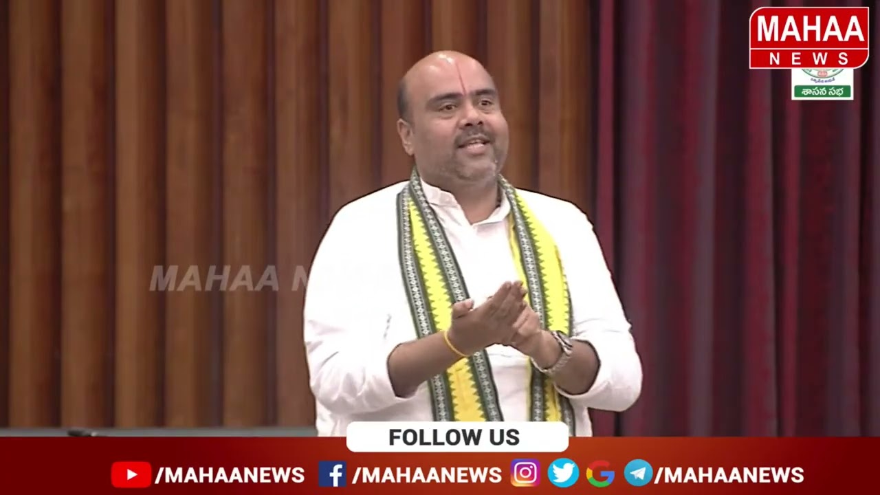 వ్యవసాయరంగానికి అదును పదును చాలా అవసరం |R.V.S.K.K. Rangarao speech in ap assembly