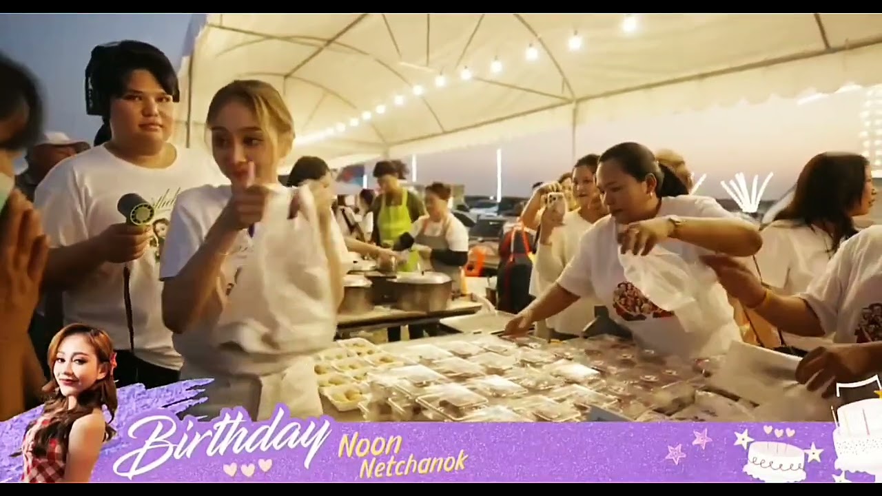 งานวันเกิดคุณ​เนตรคนมาเยอะมากก อบอุ่นมากเลยค่ะ คนรักคุณ​เนตร​เยอะมากเลย #นุ่นเนตรชนก 