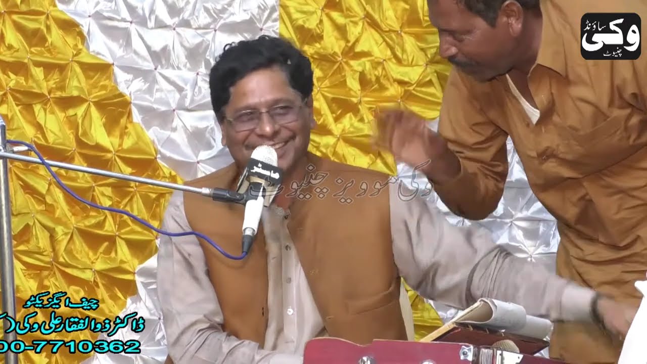 Bhulda Ni Dhola Jerra Dahn Methy Charry |            Irshad Hussain Tedi | Vicky Sound Chiniot