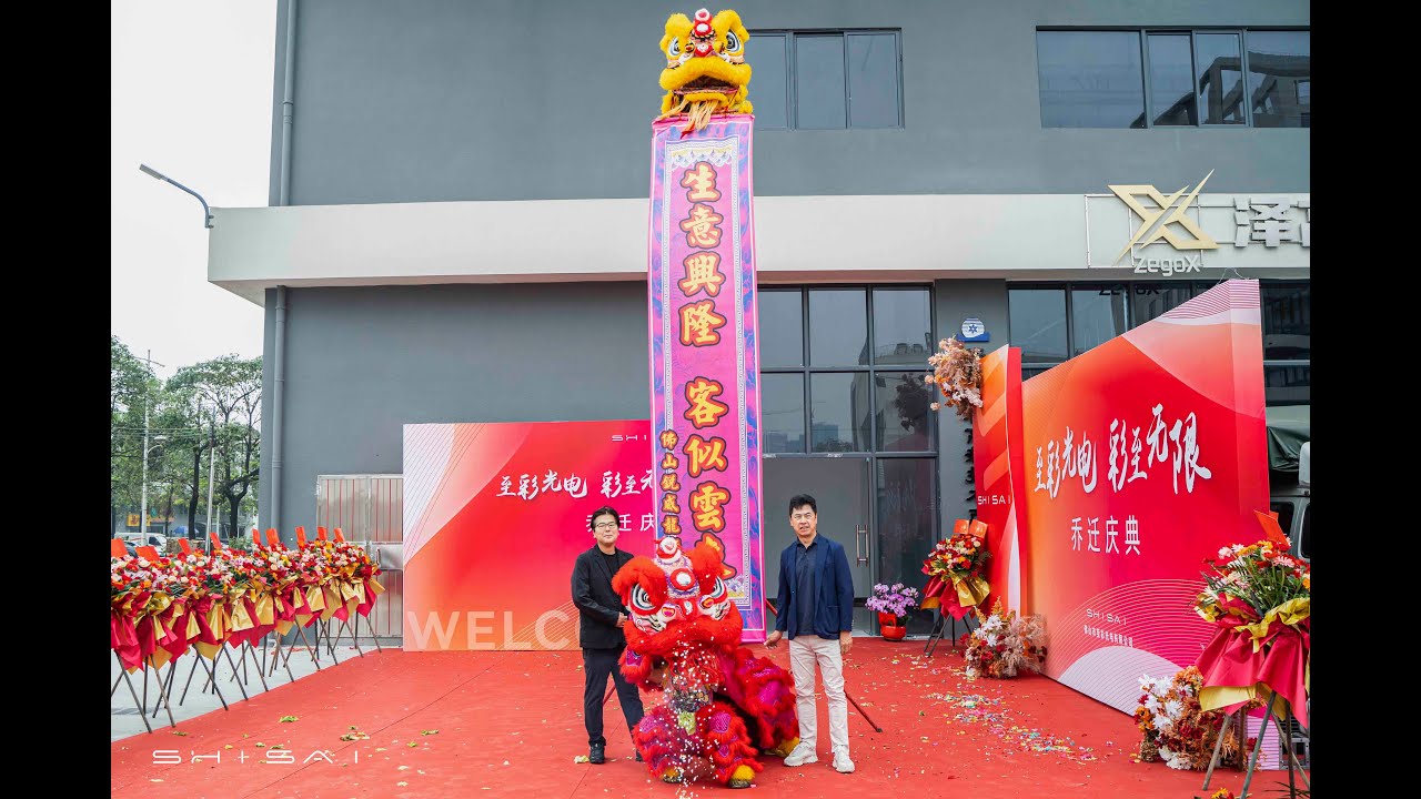The Opening Ceremony of SHISAI 2024