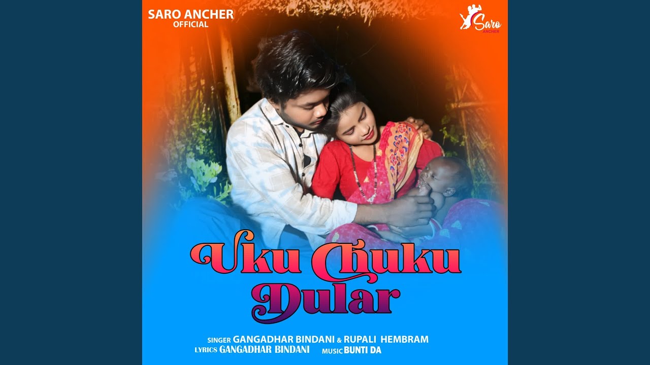 Uku Chuku Dular
