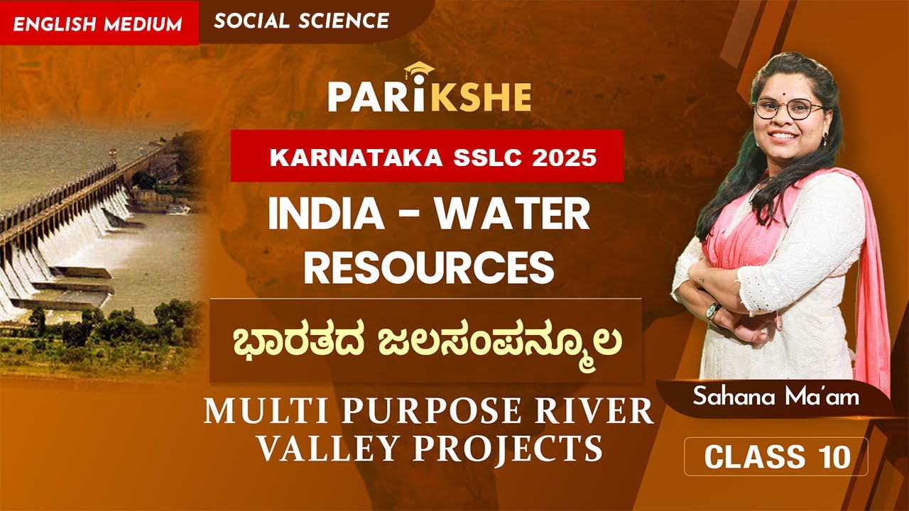 India - Water Resources -02|Multi-Purpose River Valley Projects | SSLC | Karnataka | Class 10 |ಕನ್ನಡ