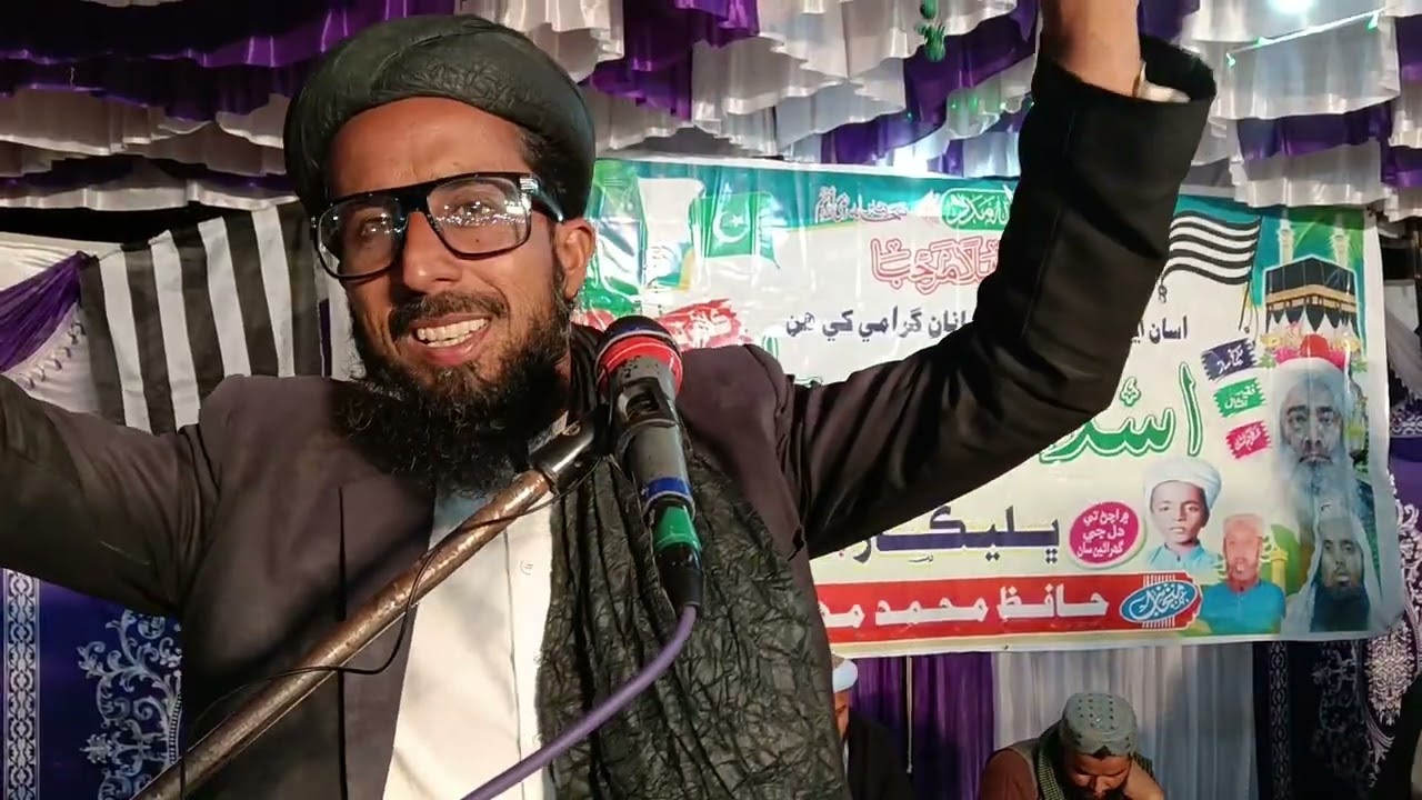 Mufti Abdul Haq New Bayan 2026 | Heart Touching Bayan By Qari Rabdina Rind
