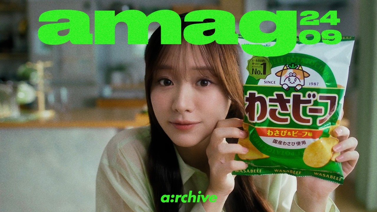 24년 9월 일본광고 아카이빙 l JAPAN CM