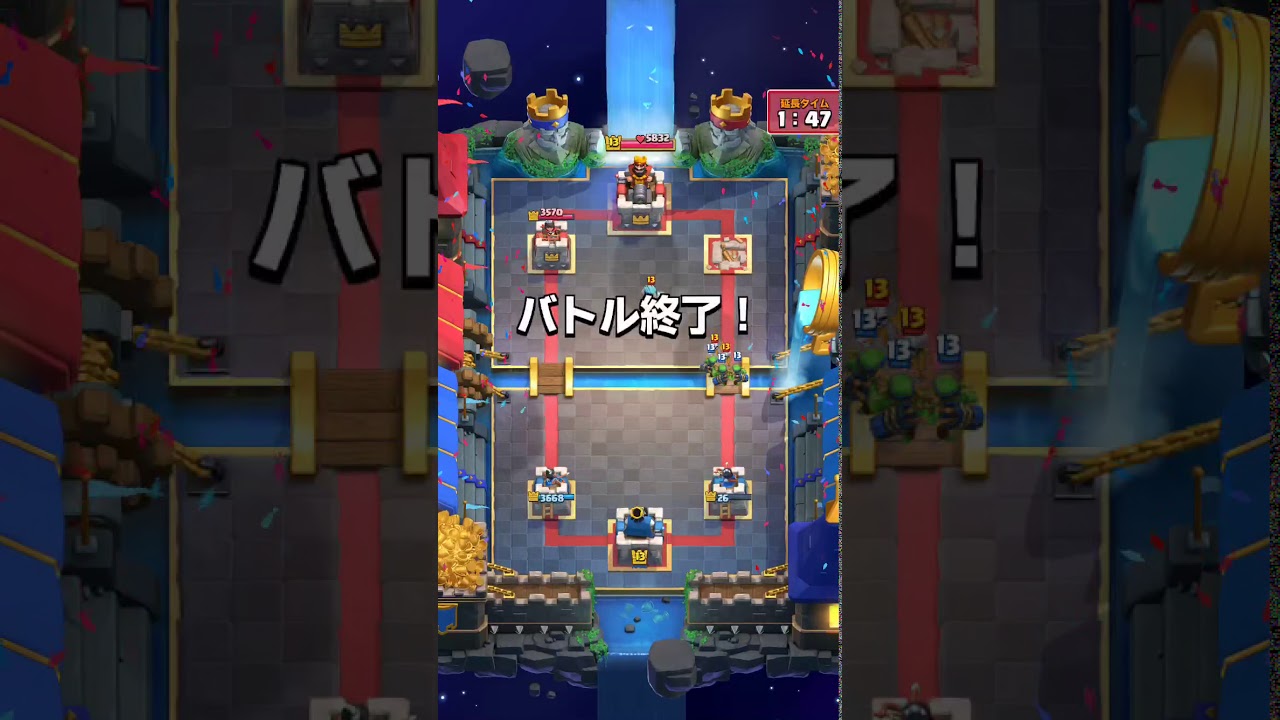 mortar