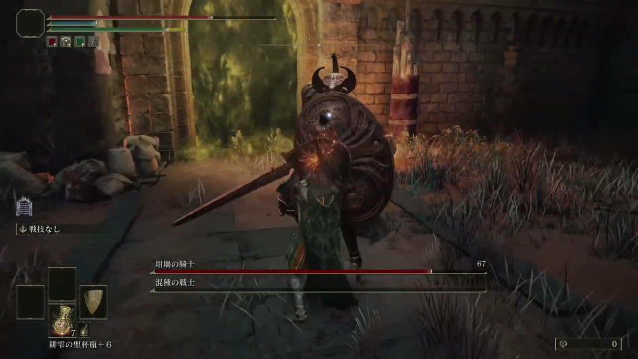 Elden Ring   Gank at Radahn's Shield Only