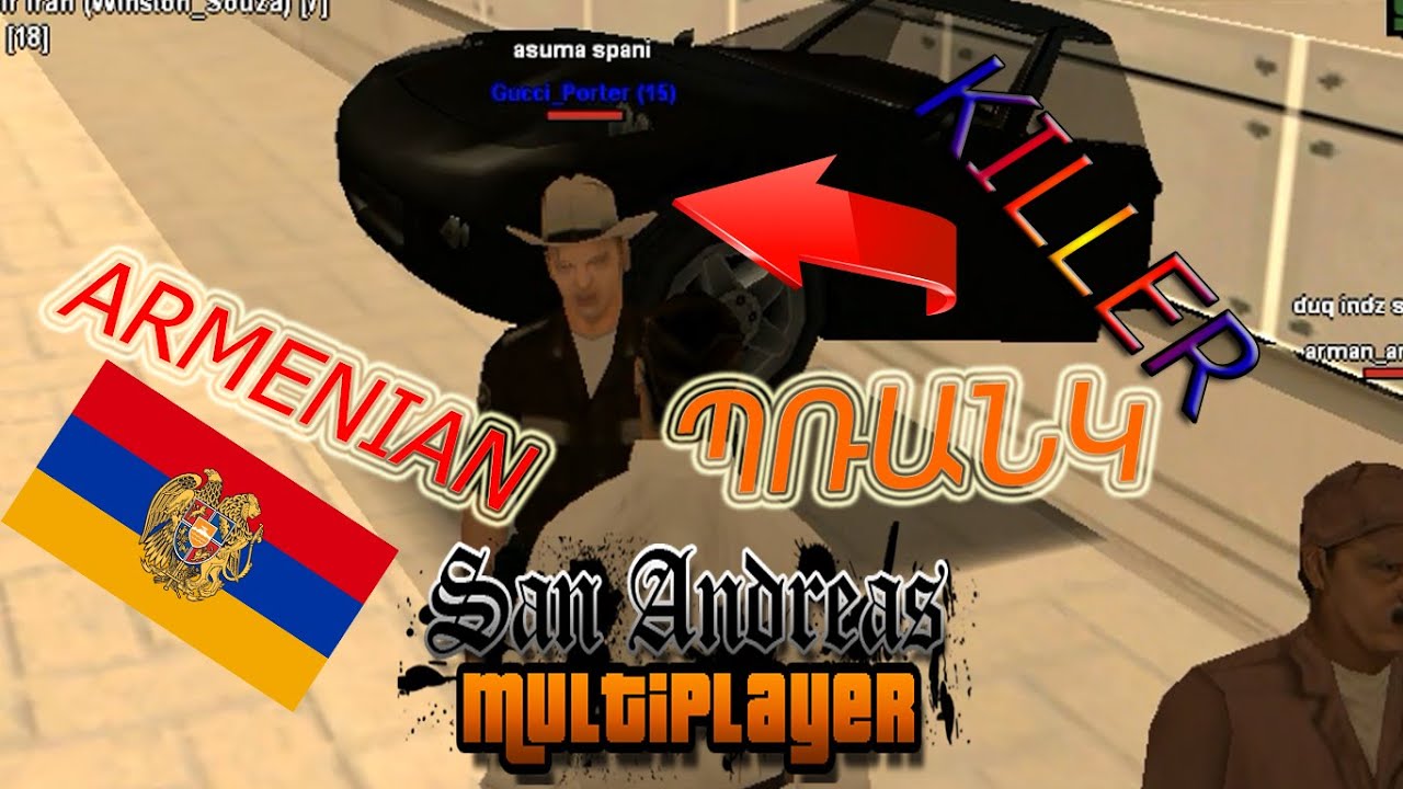 SAMP Hayeren | Haykakan Server | Պռանկ Խաղացողների վրա | Kumayri RP GTA Hayeren
